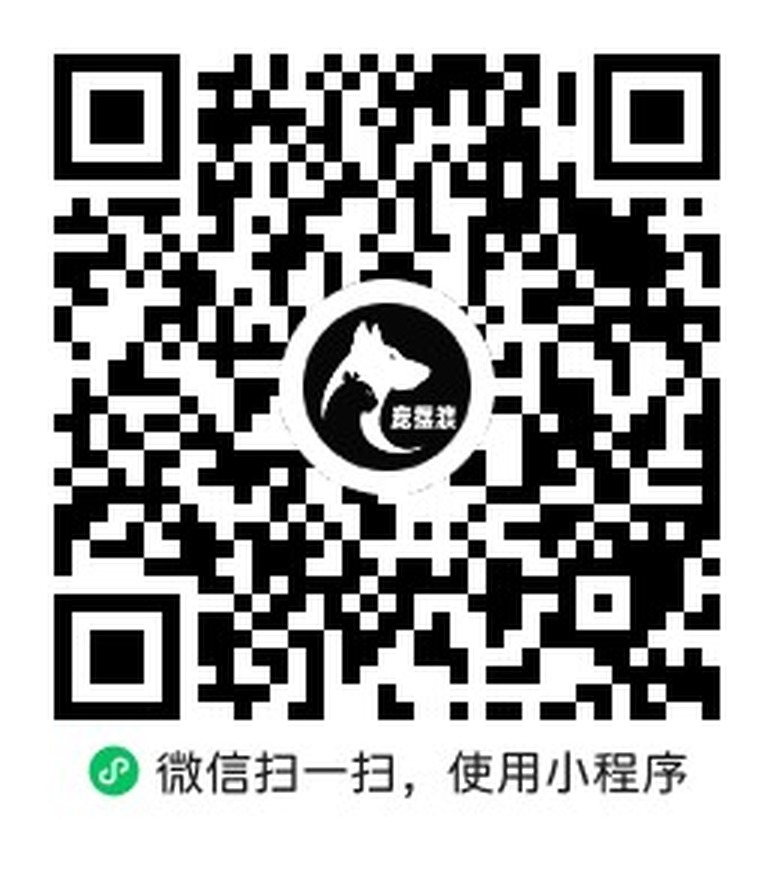 微信扫码预约宠摆渡上门接宠